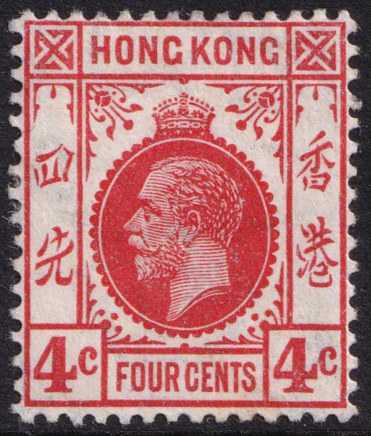 Hong Kong KGV 1912-21 4c Scarlet SG102a Mint MH