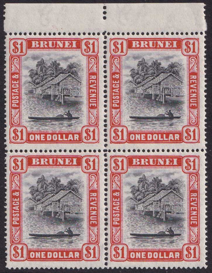 Brunei KGVI 1947-51 $1 Black Scarlet Block x 4 River View SG90 Mint MNH